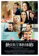 He&#039;s Just Not That Into You - Taiwanese Movie Poster (xs thumbnail)