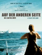 Auf der anderen Seite - German Movie Poster (xs thumbnail)