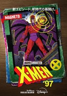 &quot;X-Men &#039;97&quot; - Japanese Movie Poster (xs thumbnail)