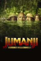 Jumanji: Welcome to the Jungle - Italian Movie Cover (xs thumbnail)