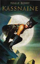 Catwoman - Estonian DVD movie cover (xs thumbnail)