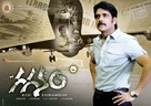 Gaganam - Indian Movie Poster (xs thumbnail)