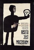 Rest ist Schweigen, Der - Polish Movie Poster (xs thumbnail)