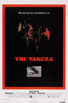 The Yakuza - Movie Poster (xs thumbnail)