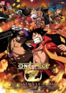 One Piece Film Z - French Movie Poster (xs thumbnail)