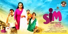 SIM: Sorry I&#039;m Mad - Indian Movie Poster (xs thumbnail)