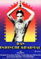 Indische Grabmal, Das - German Movie Poster (xs thumbnail)