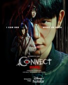 Connect - Philippine Movie Poster (xs thumbnail)