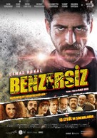 Benzersiz - Turkish Movie Poster (xs thumbnail)