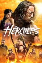 Hercules - Argentinian DVD movie cover (xs thumbnail)