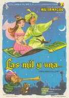 1001 Arabian Nights - Spanish Movie Poster (xs thumbnail)