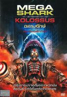 Mega Shark vs. Kolossus - Thai Movie Cover (xs thumbnail)