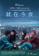 Les passagers de la nuit - Taiwanese Movie Poster (xs thumbnail)