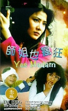 Yes Madam - Hong Kong VHS movie cover (xs thumbnail)