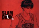&quot;Slam Dunk&quot; - Japanese Blu-Ray movie cover (xs thumbnail)