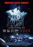 Project Ithaca - South Korean Movie Poster (xs thumbnail)
