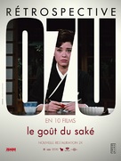Sanma no aji - French Re-release movie poster (xs thumbnail)