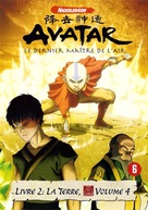 &quot;Avatar: The Last Airbender&quot; - Dutch Movie Cover (xs thumbnail)