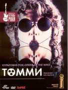 Tommy - Russian Movie Cover (xs thumbnail)