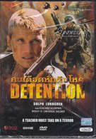 Detention - Thai Movie Cover (xs thumbnail)