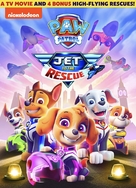 Paw Patrol: Jet To The Rescue - DVD movie cover (xs thumbnail)