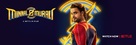Minnal Murali - Indian Movie Poster (xs thumbnail)