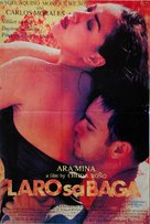 Laro sa baga - Philippine Movie Poster (xs thumbnail)