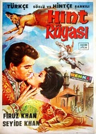 Char Dervesh - Turkish Movie Poster (xs thumbnail)