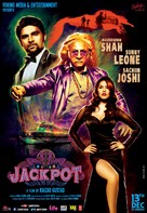 Jackpot - Indian Movie Poster (xs thumbnail)