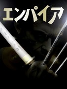 The Wolverine - Japanese Movie Cover (xs thumbnail)