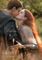 Ophelia - South Korean Movie Poster (xs thumbnail)