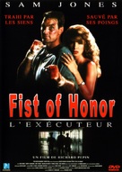 Fist of Honor - French DVD movie cover (xs thumbnail)