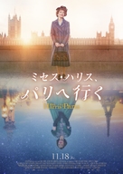 Mrs. Harris Goes to Paris - Japanese Movie Poster (xs thumbnail)