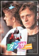 Dancers - Japanese Movie Poster (xs thumbnail)