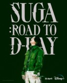 Suga: Road to D-Day - British Movie Poster (xs thumbnail)