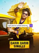 Qarib Qarib Singlle - Indian Movie Poster (xs thumbnail)