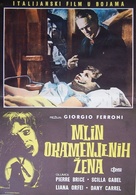 Il mulino delle donne di pietra - Yugoslav Movie Poster (xs thumbnail)