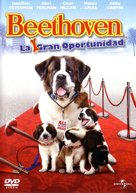 Beethoven&#039;s Big Break - Argentinian Movie Cover (xs thumbnail)