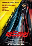 Redline - South Korean Movie Poster (xs thumbnail)