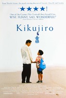 Kikujir&ocirc; no natsu - Movie Poster (xs thumbnail)