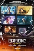 Escape Room: Tournament of Champions - Thai Movie Poster (xs thumbnail)