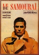 Le samoura&iuml; - Belgian Movie Poster (xs thumbnail)