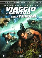 Journey to the Center of the Earth - Italian Movie Cover (xs thumbnail)