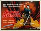 Shogun Assassin - British Movie Poster (xs thumbnail)