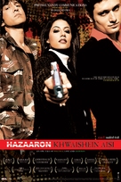 Hazaaron Khwaishein Aisi - Indian Movie Poster (xs thumbnail)