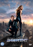 Divergent - Russian Movie Cover (xs thumbnail)