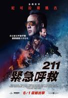 #211 - Taiwanese Movie Poster (xs thumbnail)