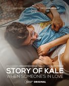 Story of Kale: When Someone&#039;s in Love - Indonesian Movie Poster (xs thumbnail)