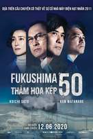 Fukushima 50 - Vietnamese Movie Poster (xs thumbnail)