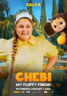 Cheburashka - Movie Poster (xs thumbnail)